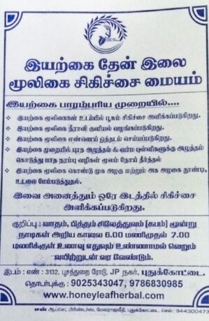 WhatsApp Image 2025-11-22 at 21.08.01 (1)